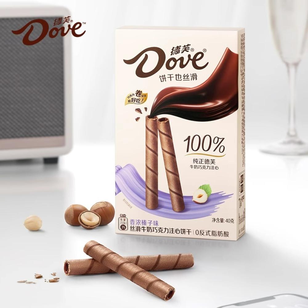 Dove Crispy Rolls Milk Chocolate Hazelnut 40g (CHINA) - Discreet Smoker