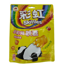 Skittles Gummies Fruity 50g (CHINA) - Discreet Smoker
